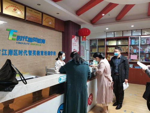 武汉市江岸区民办教育培训机构开展疫情防控互查互学活动