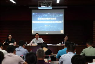 金山区教育局深入民办教育培训机构开展专题走访调研